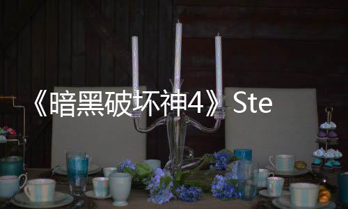 万人破记暗录 黑破坏神值打m峰 接近6