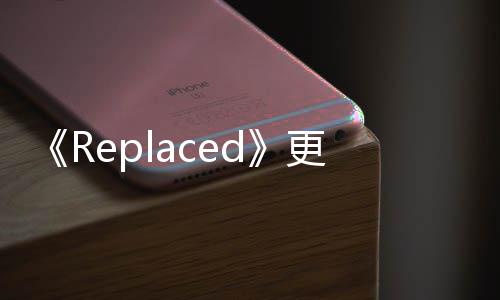 补丁大B 修择重更新发布复章节选