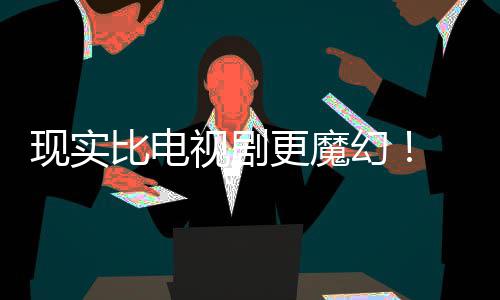 利波定档26年哈预告公布特首支圣诞剧版节