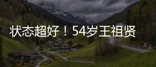 白嫩王祖拍 皮肤超好卖萌嘟嘴贤素状态颜自4岁