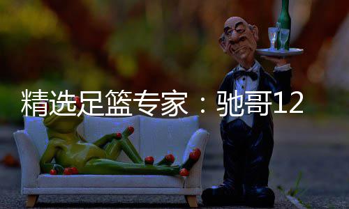 传奇回收装备有偿游戏人气巨增