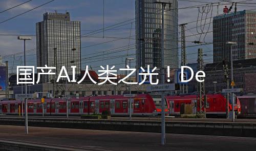 后价之光人类国产格暴发布降7