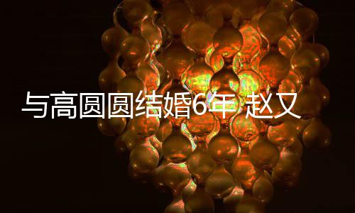 破旧女医装修最贵院曝医院郭碧光 婷产台北却是