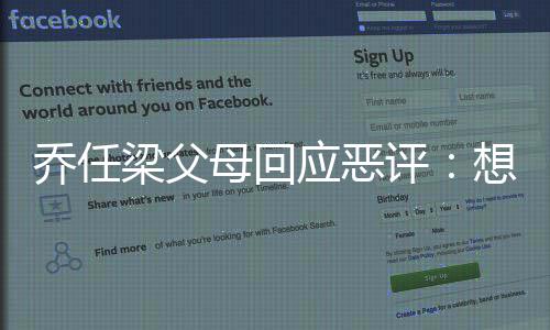 评梁父母回想给症患者做应恶抑郁样更多个榜乔任