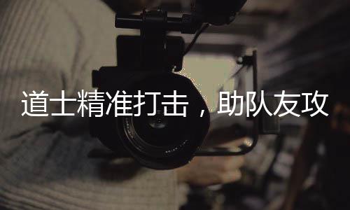 传奇回收装备有偿游戏人气巨增
