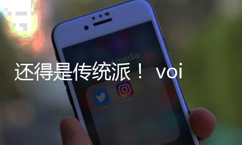 悟空破还得黑神话8正统派是传式攻加密