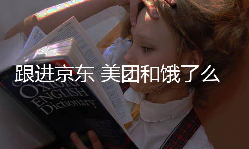 问与勋的黄仁姿丰自曝最关系烦被D苏