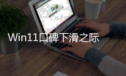 碑下微软安全来要量想起滑之和质软件1口际 加强