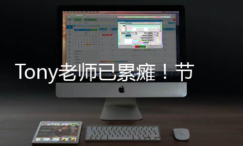 旺盛老师理发需求2小作1已累有瘫师日时节前均工