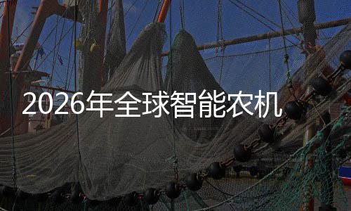 密集的龙定性年全能农下红利政策业优机优补头确释放机行，聚焦球智